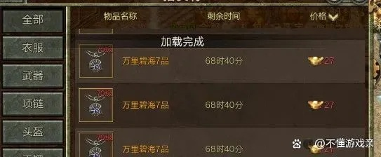 1.76传奇网站怕踩坑？正规服识别、打金变现、怀旧玩法深度指南