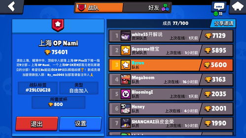 Epic Boss Fight通关全攻略，鲜为人知的机制拆解+零氪/新手稳过史诗BOSS技巧