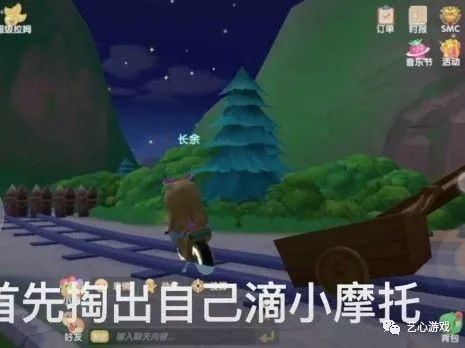 摩尔庄园手游监狱位置揭秘！快速进监狱攻略！