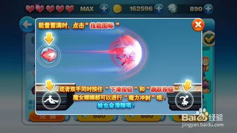 2026独家，天天酷跑魔女娜娜全解析——滑翔流霸榜的搭配、跑分与实战技巧