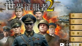 如何在征服者中轻松征服全文明？资源+兵种+战术硬核解析