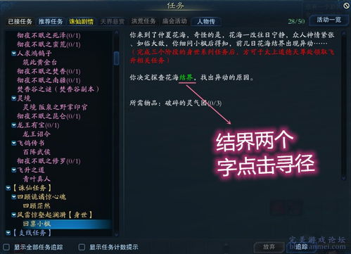2026实测有效！GTA6秘籍全解析，无敌/刷钱/飞天精准匹配玩家核心需求