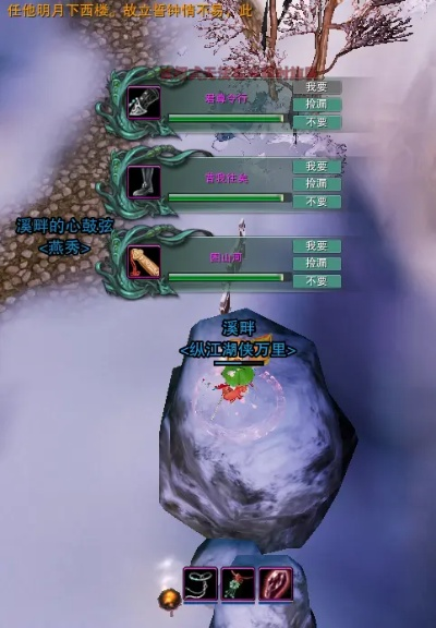 剑网3风雪稻香村全攻略，隐藏机制拆解+速通拿成就/外观保姆级指南