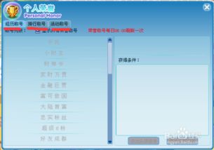 2026第九大陆配置全解析，入门/畅玩/顶配适配全场景，附玩家需求数据