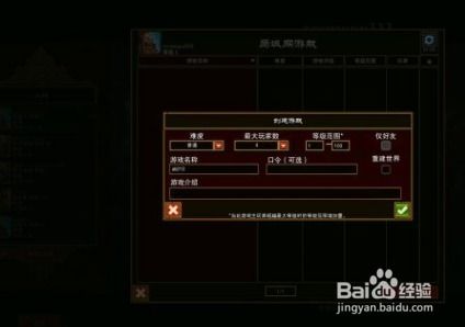 火炬之光2能联机吗？含局域网/Steam/跨平台实战教程+避坑指南