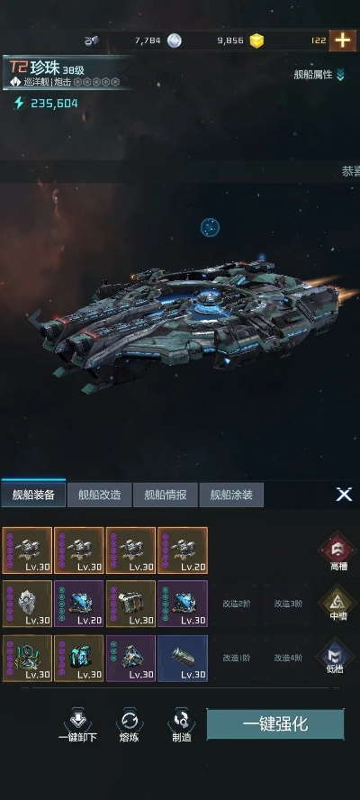 天空左岸从殖民新手到星区霸主，零氪开荒/舰队配装/联盟博弈核心门道