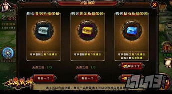 帮会食堂深度攻略，3类核心定位匹配热门需求，buff拉满不踩坑