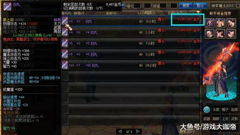 仙剑3全结局触发攻略，隐藏暗线拆解+2026年玩家偏好数据