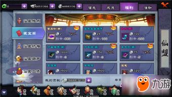 仙剑三深度攻略，完美结局触发、BOSS速通、隐藏物资全解析，新手零踩坑