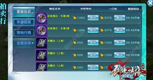 七煌星辰怎么选？全职业适配搭配+高效获取攻略（2026最新版）