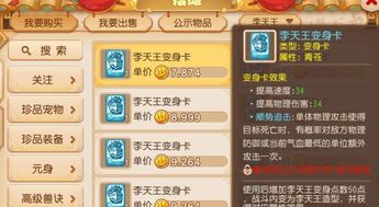 西游回合制零氪微氪进阶全攻略，卡隐藏收益躺赢？附2026年调研数据