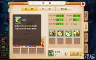 梦幻西游叶子猪真的好用吗？从攻略、工具到社区的深度玩家实操指南