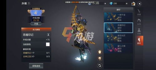 余烬风暴2026最新攻略，零氪党如何3天冲战力前100？解锁隐藏搬砖&副本机制