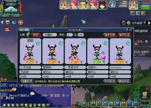 梦幻西游3大时空赛道拆解，适配搬砖/怀旧/PK的精准玩法&红利指南