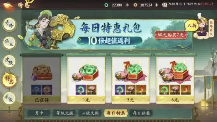 2026画皮世界礼包全解析，珍稀兑换码、隐藏福利领取指南