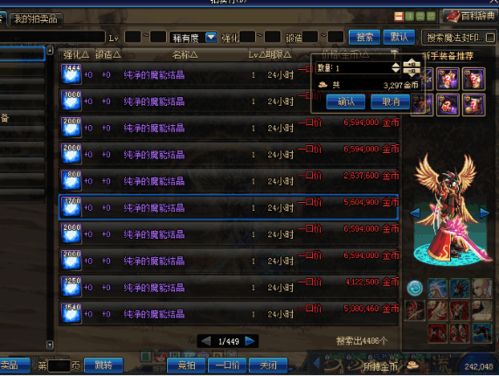 2026Q1 DNF体验服更新类型全拆解，匹配热门需求的实战优化攻略