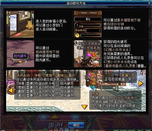 2026DNF自由转职书全类型拆解，热门职业转岗最优解+避坑攻略