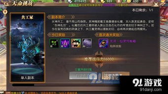 轩辕传奇时装全类型拆解，平民/氪佬精准适配，2026热门隐藏属性复刻攻略