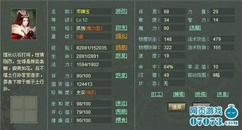 神幻魔法师类型怎么选？冷门流派挖掘+热门需求适配实战攻略