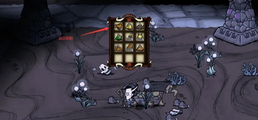 饥荒生存独家攻略，10天稳活、四季避坑、BOSS速通实战指南