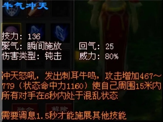 天山移花接木真的是群战收割机？从机制到配装，手把手教你拉满爆发