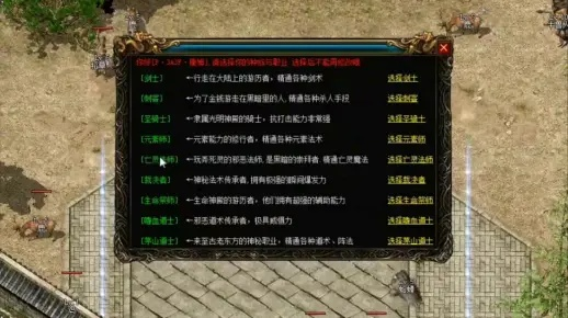 热血传奇完整客户端怎么选？6类核心类型+热门需求匹配实战攻略