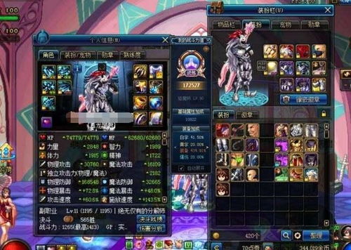 龙骑士好玩吗？鲜为人知的职业优势与避坑指南（2026实测）