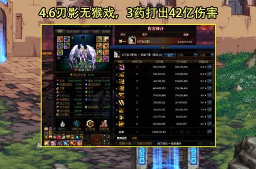 2026念帝怎么拉满伤害？双流派全解析+巴卡尔团本实测秒伤数据