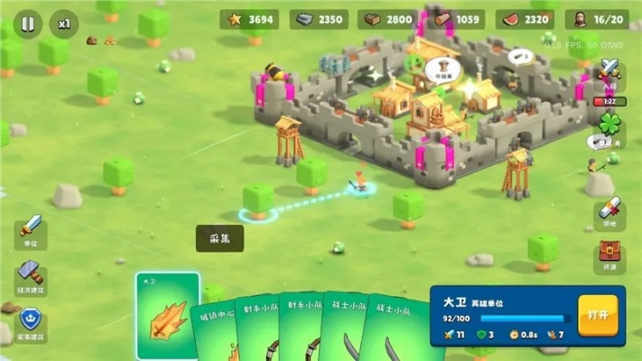 小米人的王国怎么快速崛起？2026实测的开荒、资源、战力全维度攻略