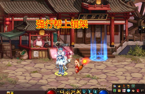 DNF60史诗武器全攻略，怀旧服必抢神装、职业搭配及获取指南