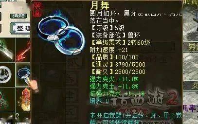 醉八仙好玩吗？2026实测拆解，武学养成/副本开荒/社交玩法全解析