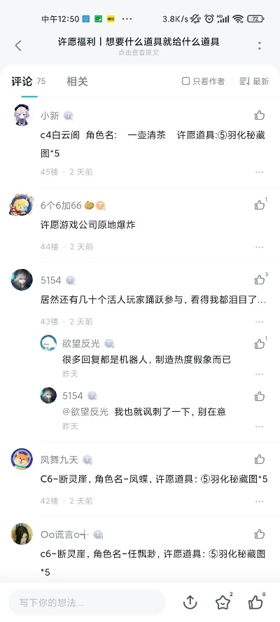 找不跑路的我本沉默私服？2026实测Top5发布网+玩法避坑全攻略