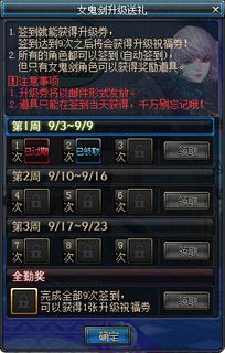 2026DNF女鬼剑士全职业加点攻略，搬砖/团本精准适配，零SP浪费指南