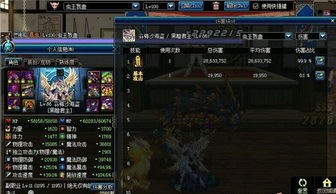 鬼泣5从入门到封神，独家实测红魂速刷、无伤BOSS、隐藏任务全解析