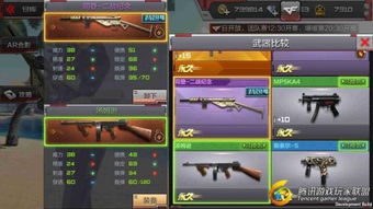 CF警棍全类型深度解析，哪款适配你的打法？附实战秒人技巧