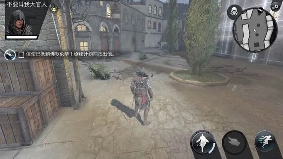 刺客信条1有几类关卡？匹配完美同步、速通的独家实战攻略