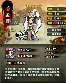 水浒无双值得入坑吗？平民搬砖、好汉养成与国战实操全解析