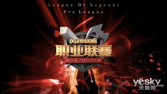 独家拆解2014LPL夏季赛，巅峰打架流战术，能破解当前版本运营困局吗？