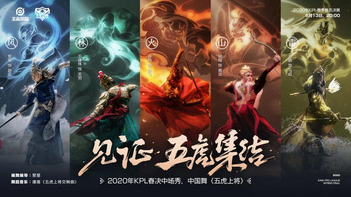 王者荣耀城市赛全类型解析，大众玩家晋级职业的小众赛道，你找对参赛姿势了吗？