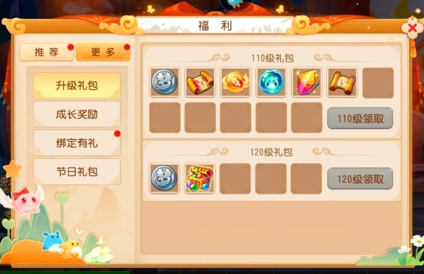 鲜为人知的梦幻仙灵店铺探索类型，2026实测匹配热门需求的盈利攻略