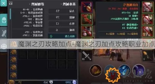 狂热之刃怎么快速毕业？2026新手开荒/后期攻坚/速刷BD全流派指南