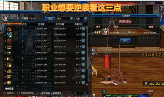 2667诛神零氪逆袭全攻略，高爆地图、职业组合、行会玩法实战解析