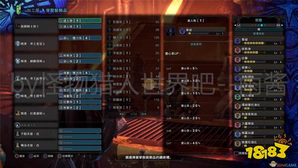 PSP能玩怪物猎人4吗？模拟器优化、开荒配装、联机技巧全解析