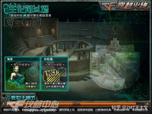 CF老兵回归怎么快速融入2026版？福利、玩法、上分技巧全指南