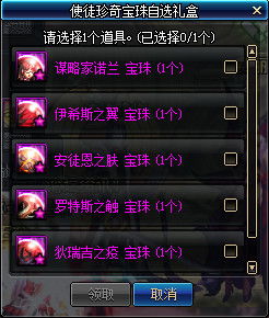 问道十周年礼包怎么选？2026实测解析，适配各玩法的领券避坑全攻略