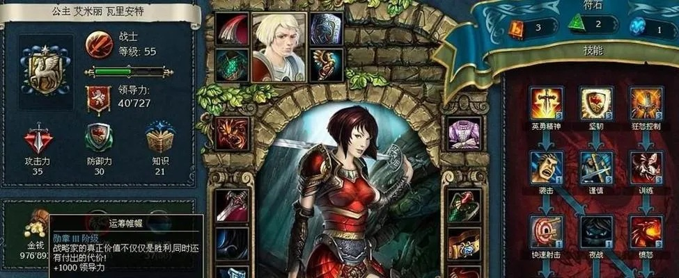 国王的恩赐，戎装公主鲜为人知秘籍全解析，无敌/刷金/跳剧情实战攻略