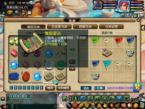 魔域好玩吗？从核心玩法、搬砖收益到2026年最新热度，老玩家全维度拆解