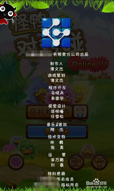 2026龙之谷练级深度指南，新手/回归速冲99级，冷门刷怪+搬砖两不误的实战技巧