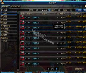 2026天之劫硬核攻略，解锁隐藏机制，3天从萌新到全服前100的实战秘籍