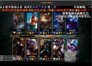 LOL全卡牌类型深度拆解，匹配热门玩法需求，从新手到绝活哥的精准上分指南